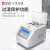 DLAB北京大龙 数显Mini金属浴 实验室恒温加热制冷干式金属浴 Mini HC100加热制冷款