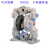 LZJV英格索兰 ARO 气动隔膜泵 原装 高性能 0.511.523寸 PD01P-HPS-PTT-A 2分塑料+F