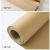 适用大张卷筒牛皮纸包装纸服装打板纸打板纸样板纸工业用纸 200克 练习服装打板纸1.4宽5米长