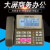 KCM新高科美102来电显示电话机大屏幕可摇头商务办公用宝泰尔 咖啡金