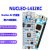 NUCLEO-L432KC Nucleo-64 开发板 STM32L432KCU6 NUCLEO-L432KC