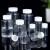 鸣固 PET塑料试剂瓶样品瓶 胶囊液体分装 加厚聚酯透明广口瓶 【50mL】10个