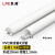 良浦 PVC穿线管4分管 外径20mm厚度1.1mm长度1.9米 40根装 L-XG-20