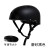 京斯坦 成人滑板头盔轮滑 平衡车头盔滑雪头盔骑行自行车头盔 磨砂黑色M码（可以调节）9-15岁 