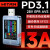WITRN维简U3L电压电流表USB仪PD3.1诱骗器PPS快充UFCS老化EPR U3合金版-红色CNC 套餐三
