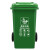 户外垃圾桶垃圾分类垃圾桶大号加厚商用塑料垃圾箱环卫室外带盖街 100L加强进口料+轮子+盖子颜色