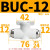 京采优品 气管手动开关阀 BUC-12 气动接头阀门HVFF手转阀 白色（单位：个）