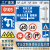 交通标志牌道路指示路牌限速限高反光标识施工铝板路牌警示牌定制