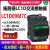 施耐德交流接触器LC1D09M7C D12 D18D25D32 F7C Q7C 220V110V38 LC1D09(9A AC220V(M7C