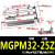 英拜   三杆三轴气缸   MGPM 32-25Z
