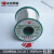 无铅焊锡丝SnCu0.7 环保松香芯99.3%锡线0.8 1.0 1.2mm高纯度定制 0.8mm(500g一卷)