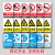 警示牌铝合金材质标识牌 防火安全警示牌 仓库消防安全警示牌标志禁止停车300*240mm