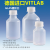 PP试剂瓶GL45塑料瓶250ml/500ml/1L/2L/5L可高温高压VITLAB 101789500mlGL45