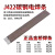 盛世塘沽-金桥焊材金桥焊条-单位：kg-5天发货 A102Φ3.2-（6kg起批）
