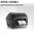 适用 C168/200s 热敏头  打印头 G2108 Q8 C168-300S条码打印机头 双插头