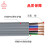 YFFB扁平随行拖链电缆2 3 4 5芯6平方到70平方高柔性行车起重机线 YFFB灰色5芯25.0(3+2)平方一米