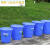 大号垃圾桶户外塑料环保酒店餐厨工业商用圆形带盖大容量收 80升+盖(蓝色)户外和小区
