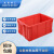 米奇特工 塑料周转箱 仓储物流箱工具整理盒物料收纳盒 外尺寸505*355*240 红色
