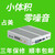占美迷你台式小主机I3I5HTPC无风扇办公监控组装机HT770 套餐一 60GB  8GB