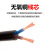 护套线2芯0.3平方电缆线户外国标RVV2*1.0电源线两芯2.5纯铜二芯 整卷：2x0.12平方(100米)