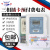 毕跃 BIYUE上海毕跃三相四线预付费插卡式电表380v智能IC卡大功率  透明款10(40)A
