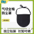 【3条价】省惠气切全喉防尘罩气管切开切除挡帘气管套管用面罩喉罩喉帘围兜气切护理包 黑色双层【实发3条】