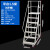 货梯 登高车仓库移动登高梯货架库房可移动平台梯子轮子超市理货车定制MYFS 平台高度2.0米8步-蓝色0.7宽 STDGC20