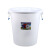 靓丽加（Lianglijia）工业大白桶 白色 65号大容量塑胶油桶加厚桶塑料水桶含盖含提手