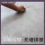 维诺亚地板革水泥地面直接铺地板贴PVC自粘地板加厚地板革耐磨防滑石塑 60*60耐烟渍3001一片