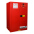 稳斯坦（Winstable）WST242 安全柜 存储柜 化学品危险品储存柜 防爆箱柜 防火柜 22加仑（红色-可燃品）