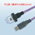 星舵工业相机线缆USB2.0A公to迷你Mini带锁高柔拖链屏蔽带磁环数据线定制 凸口款(15间距)(上弯或下弯) 下单请备注 8m