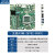全新原装研华AIMB-287G2-00A1E工控机主板10代H420E芯片组双网口 PCM-3365EW-S9A1E