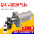 定制适用气动元件流水线阻挡气缸QX-2 QX-3-50-30工装板液压阻挡 QX-2-50-30