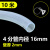 博雷奇四季软管水管透明防冻牛筋加厚橡胶管塑料PVC蛇皮管 15米(6分 内径20毫米 )