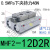 定制导轨滑台平行手指气缸MHF2-8D 12D 16D 20D D1 D2薄型气爪替 MHF2-12D2R侧面进气