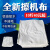 适用于全新白色标准尺寸工业抹布碎布擦机器清洁布纯棉不掉毛色吸 10斤(黑龙江陕西)