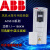 定制科技ABB变频器ACS510系列1.1/1.5/7.5/3/15/22/30/37/45K议价 ACS510-01-031A-4 15KW 380 电子票