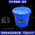 级大白桶加厚45L65L100L储水桶带盖发酵桶酿酒桶塑料大圆胶桶 30升蓝色桶（带盖）