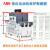 ABB 电机保护断路器电机启动器 MS116系列4-6.3A 定制