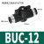 定制手阀BUC-4/8/6/4/10/12mm 气管开关阀HVFF气动快速接头手动阀 BUC-12 接12mm管