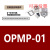 变频器面板355 510 530 580 880中文英文控制盘套件延长线 OPMP-01