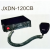 报警器JXDN-120CB DC48V/24V/12V 喇叭 购买时请备注电压 JXDN-120CB  DC24V JXDN-12