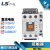 LS产电直流接触器 MC-40a GMD-40 DC24V 110V DC110V