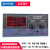 ABDT 定制数显调节仪 温控表  温度控制调节器 XMT-101/122 美尔 XMT-101 E型 0-400度 供电 220