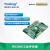 京汇莱创龙瑞芯微RK3588J工业开发板 国产2.4GHz八核 6T NPU 8K编解码 C (8GB DDR+64GB eMMC板载商业