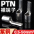 安达通 PTN针形裸端头 插针式接线端子PTN系列线鼻子铜端子 PTN10-12（100只）