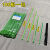彩色耐高温防腐蚀尼龙扎带标系列10厘米-30厘米/公分多种颜色 绿色一包(100.根) 宽约3.7mm.长度15厘米
