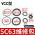 SC气动气缸专用维修包套装防尘密封圈耐高温活塞杆缓冲垫黑色白色 SC63维修包耐高温YCC型
