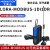 定制适用 LORA无线通讯模块 Modbus IO采集模块串口232/485透传模 LORA-Modbus带开关量1输入1输出 3米 3米