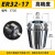 ER32夹头雕刻机ER32-2-ER32-20弹性筒夹CNC数控雕刻机弹簧夹 ER32-17